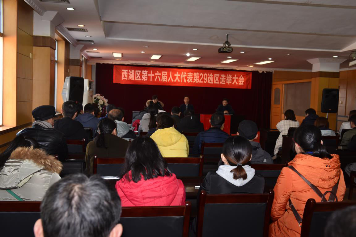 江西長運股份有限公司黨委副書記、董事會秘書吳隼被補選為南昌市西湖區(qū)第十六屆人民代表大會代表