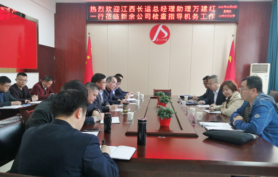 萬建紅一行蒞臨新余長(zhǎng)運(yùn)、新余公交檢查指導(dǎo)機(jī)務(wù)管理工作