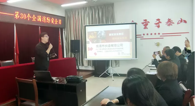 鷹潭長(zhǎng)運(yùn)、鷹潭公交 舉辦消防安全知識(shí)培訓(xùn)活動(dòng)
