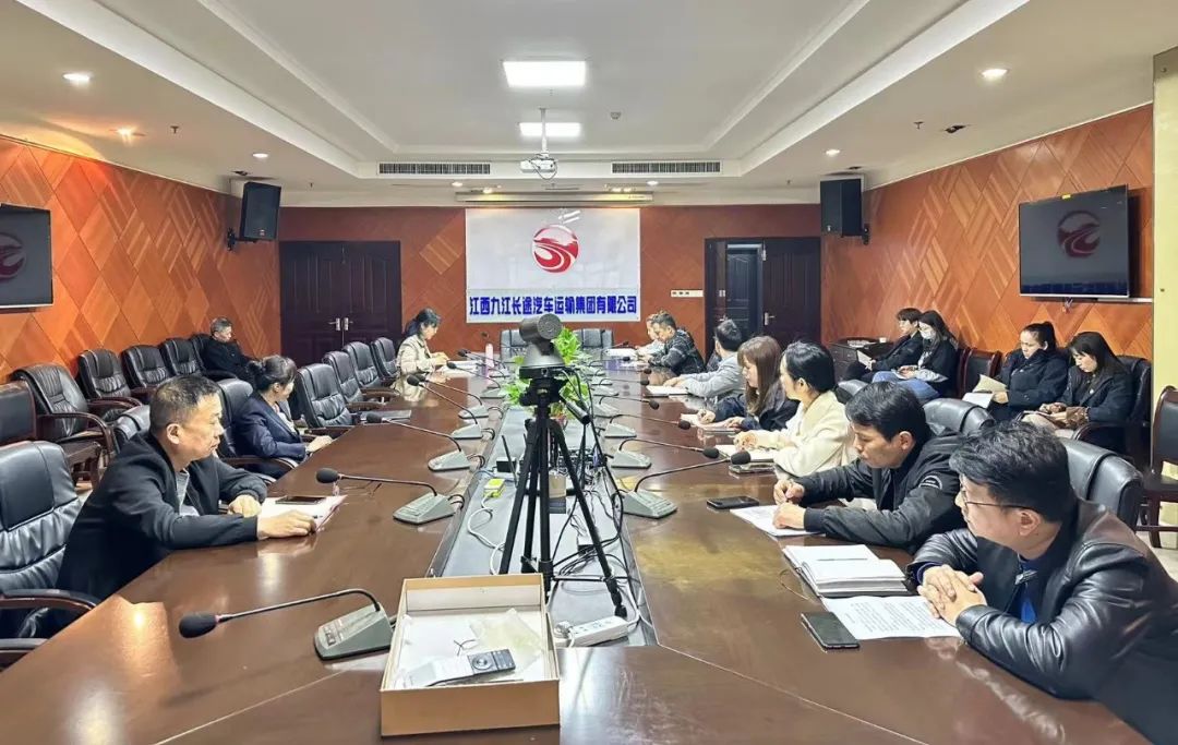 九江長運:機關第一黨支部組織召開2022年度組織生活會