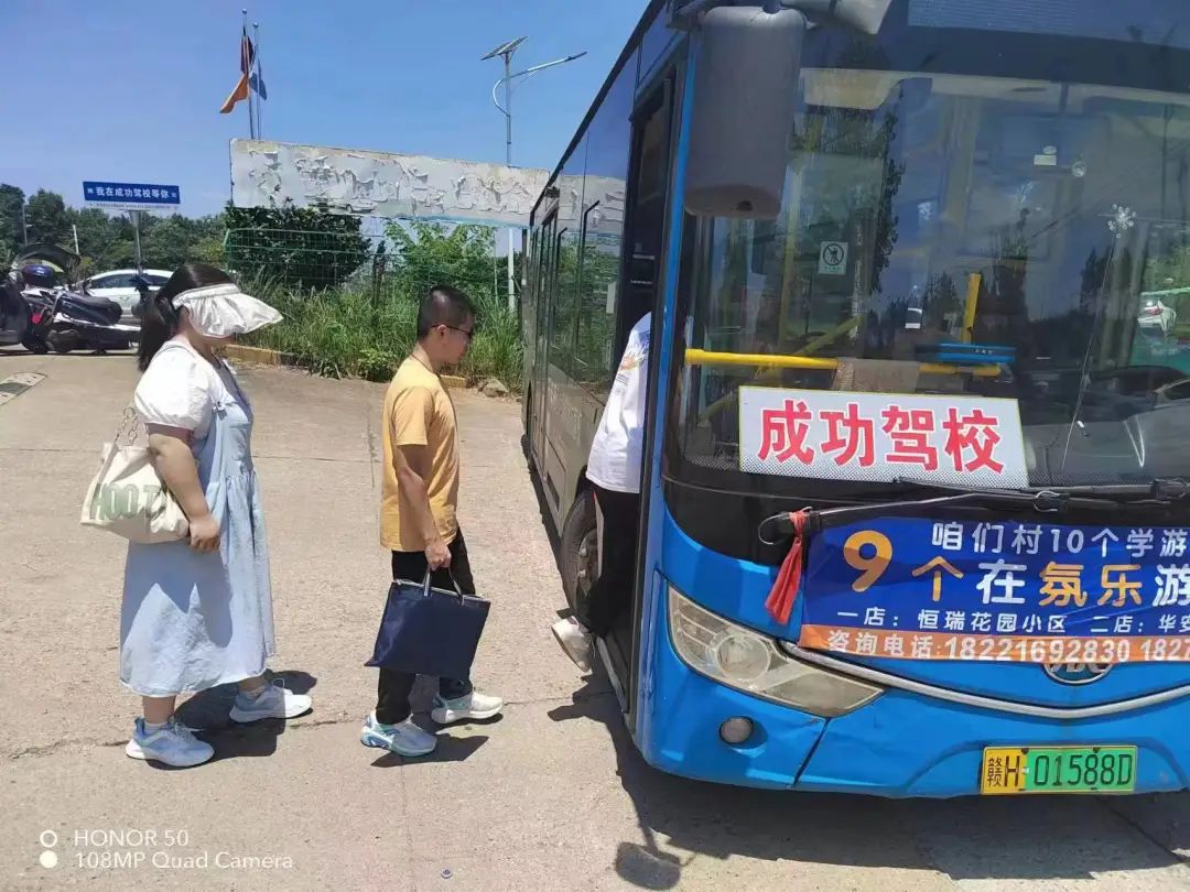 景德鎮(zhèn)長運:樂平公交開通首條駕校通勤車