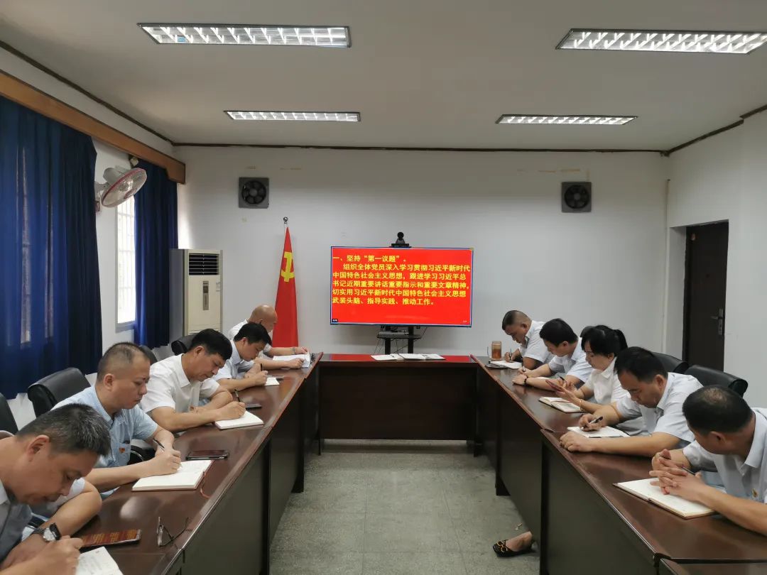 長鴻物業(yè)：開展“樹新風(fēng)，建新功，立足崗位做先鋒”主題黨日活動(dòng)