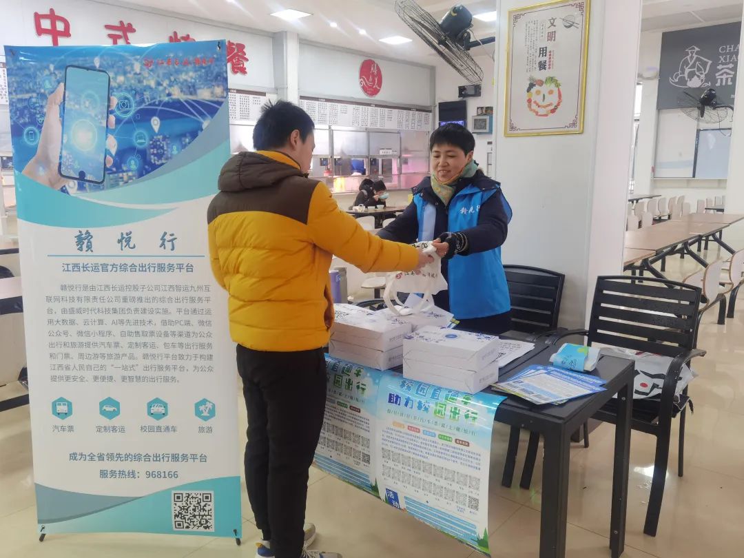 吉安公司:直通車進校園 助力學(xué)子回家路