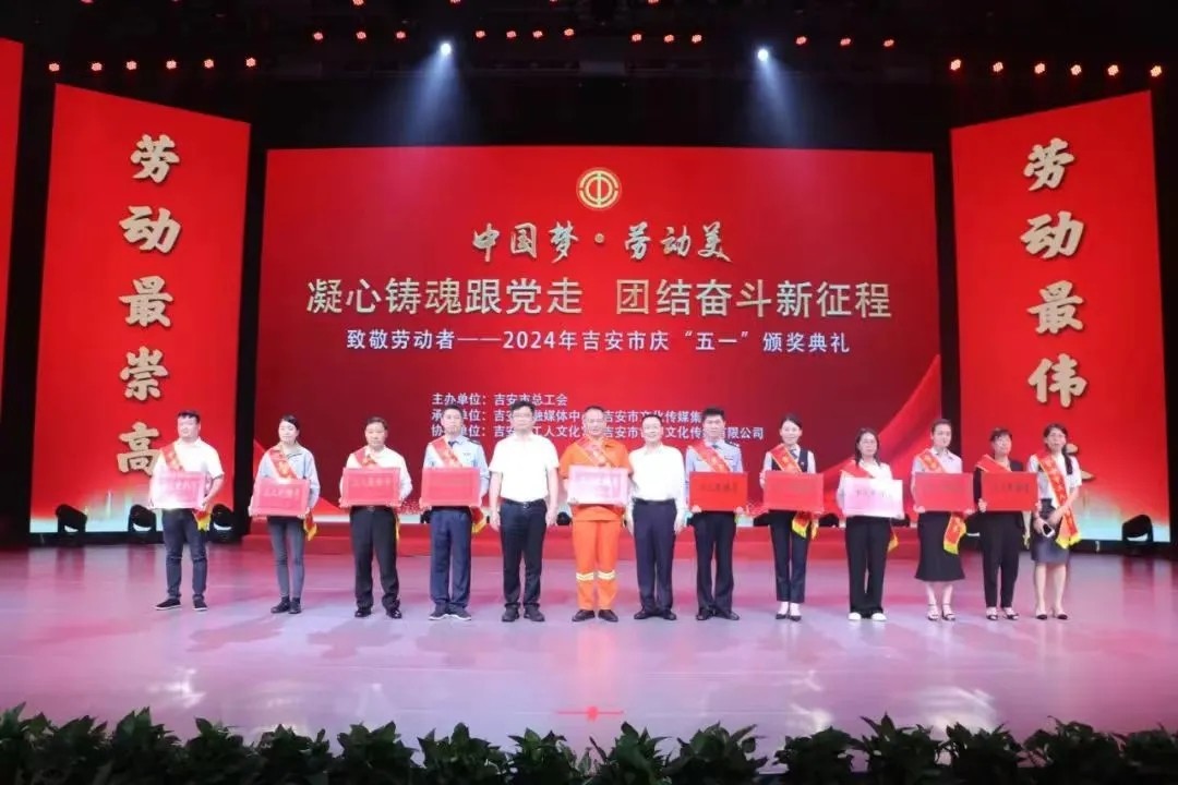 吉安公交:13路公交學(xué)府線榮獲吉安市“工人先鋒號”