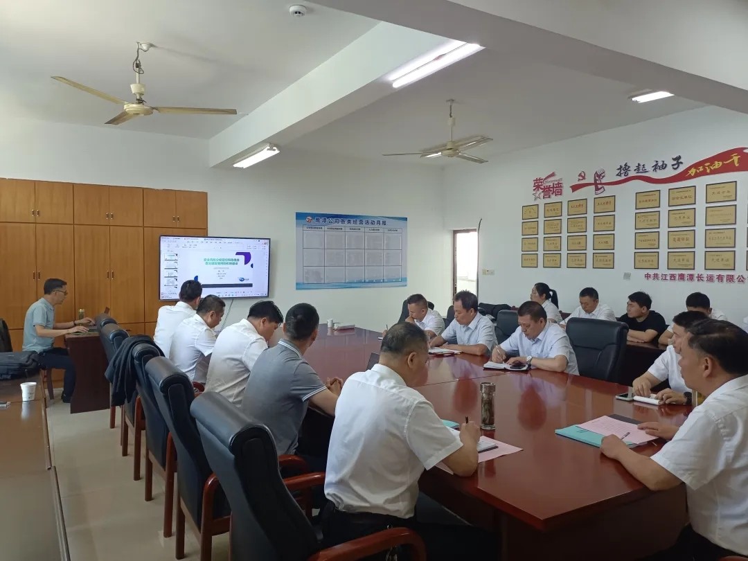 鷹潭公交:召開雙重預(yù)防機(jī)制建設(shè)成果展示會(huì)