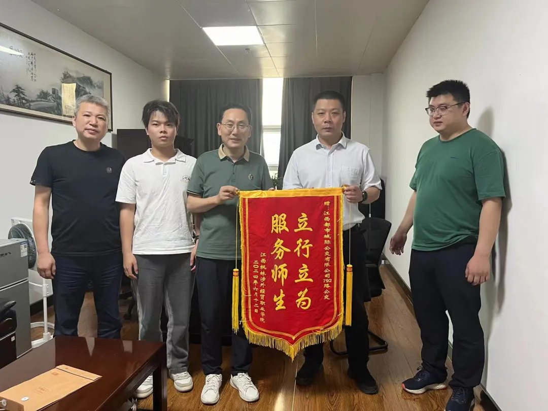 都市城際公交:踐行服務(wù)初心 收獲良好贊譽(yù)