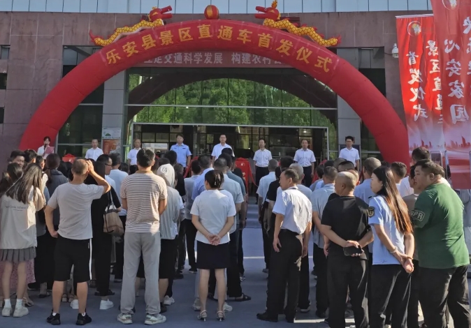 撫州長運(yùn):直達(dá)景區(qū)!樂安分公司開通四條縣域旅游直通車