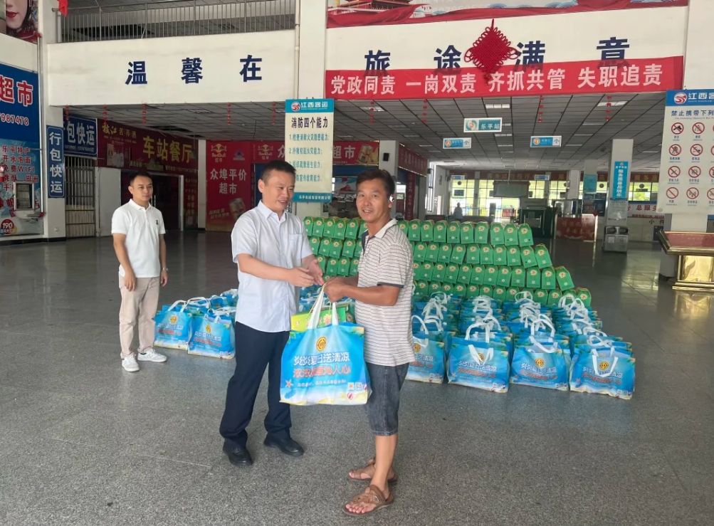 景德鎮(zhèn)長運(yùn)：?開展“工會送清涼，防暑保安康”主題活動