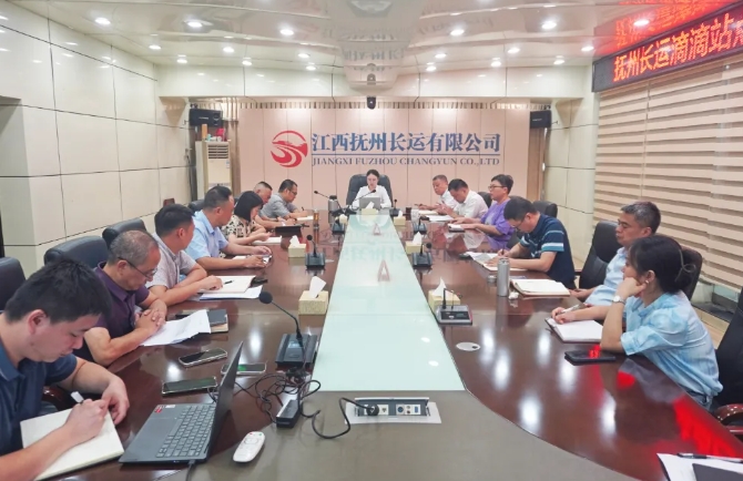 撫州長運:召開第三次站點巴士復盤會