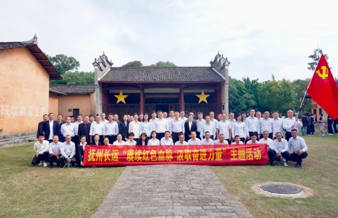 肖良芝帶領(lǐng)撫州長(zhǎng)運(yùn)黨員干部開(kāi)展黨建主題活動(dòng)