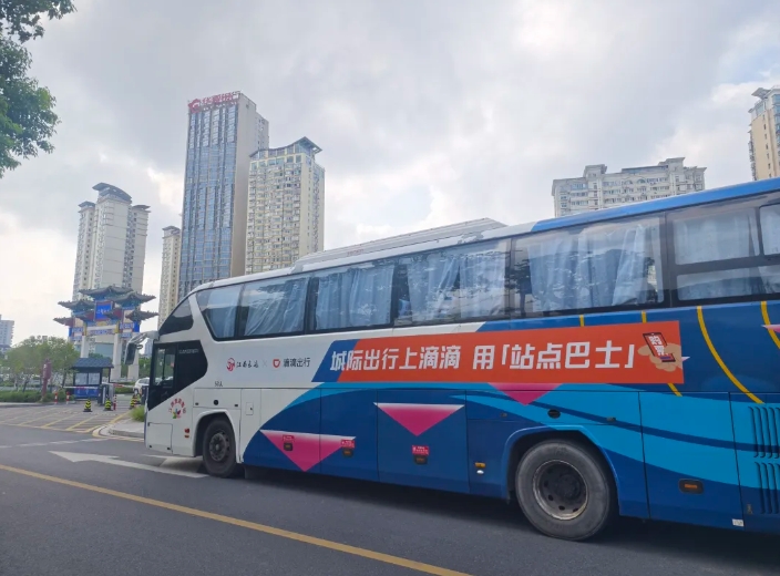 都市城際公交：南昌往返九江“站點(diǎn)巴士”（廬山南門(mén)線）班次增加啦！
