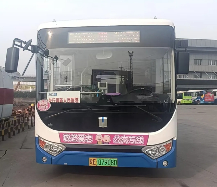 馬鞍山長(zhǎng)客:當(dāng)涂長(zhǎng)客201公交車(chē)開(kāi)設(shè)敬老專線