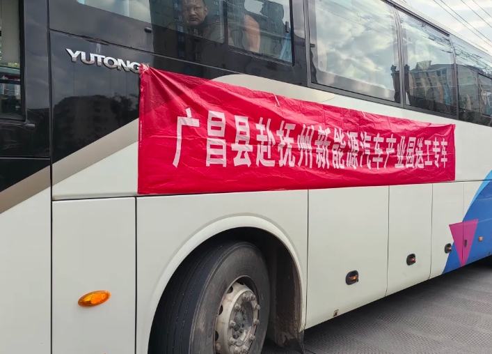 撫州長運:“點對點”運輸 助力節(jié)后復工復產