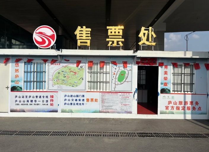比拼一季度 || 九江長(zhǎng)運(yùn)：數(shù)字賦能 業(yè)態(tài)融合，實(shí)現(xiàn)一季度“開(kāi)門(mén)紅”